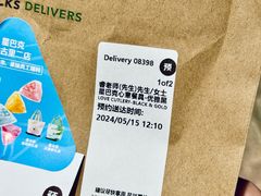 -星巴克(成都太古里二店)