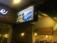 -暹罗手艺古法泰式按摩馆(二号店)