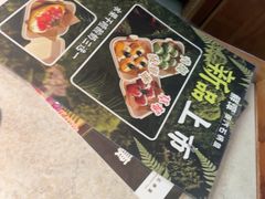 -鲜潭蒸汽石锅鱼(五道口购物中心店)