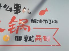 -一鼎来潮汕牛肉自助火锅(翻身分店)