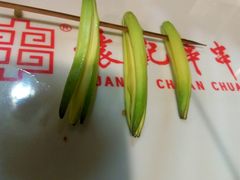 -袁记串串香(人民公园店)