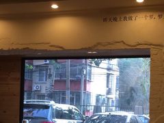 -川成串·自助串串香火锅(朝阳店)