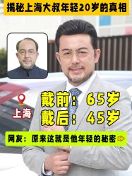 -唐风采假发补发定制