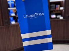 -CHARLIETOWN红茶公司(南京万象天地店)