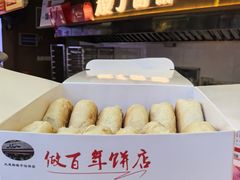 -矮子馅饼(大成路店)