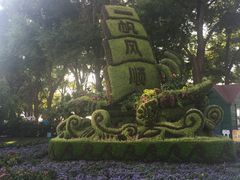 -人民防洪胜利纪念塔