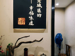 -红旗大食堂(君悦紫园店)