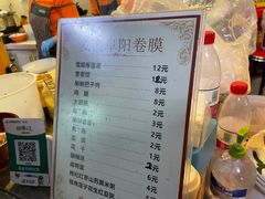 -安徽阜阳卷馍(西单店)