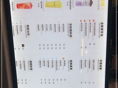 -张阿姨奶茶(湖西路店)