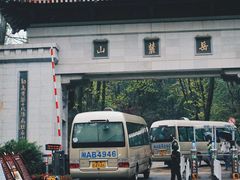 -岳麓山风景名胜区