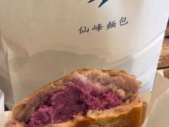 紫薯奶酪-仙峰天然面包(迎宾路店)