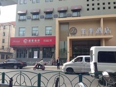 -招商银行(上海周浦支行)