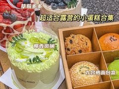 -顶东面包花园·生日蛋糕(世博店)
