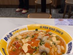 -粉小主·贵州酸汤牛肉粉(南京仙林金鹰店)