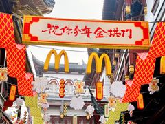 -麦当劳(豫园店)