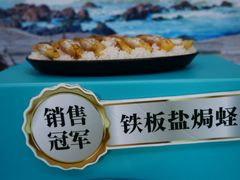 -莆田餐厅PUTIEN(三里屯店)