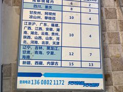 -闻酥园(大慈寺店)