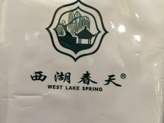 -西湖春天•老字号杭州菜(百汇店)
