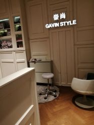 -崇尚GAVIN STYLE