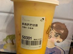 -喜茶(佛山南海万科广场店)