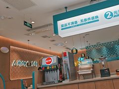 -半天妖烤鱼(芝罘吾悦广场店)
