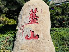 -天津盘山风景名胜区