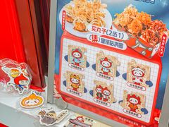 -咕噜咕噜·章鱼小丸子(西湖路店)