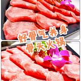 探店‖人均百元的养身骨头火锅！