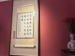 -程府宴(南长街四合院店)