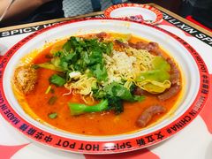 -文立新麻辣烫(合生汇21街区店)
