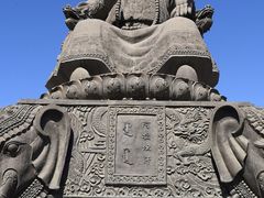 -大召无量寺