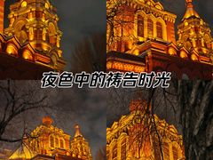 -圣·阿列克谢耶夫教堂