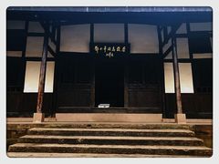 -邓小平故里