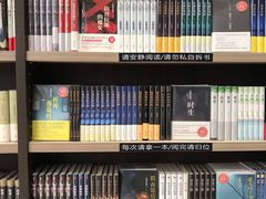 -钟书阁(群光广场店)