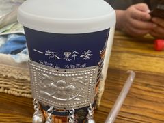 -一杯黔茶(西江千户苗寨古街店)