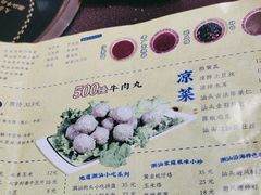 -大吉利·潮汕鲜牛肉火锅(万峰路店)