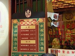 -老妈宫粽球