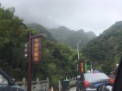 -宁波五龙潭景区