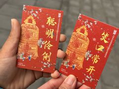 -大钟寺古钟博物馆