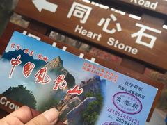 -丹东凤凰山景区