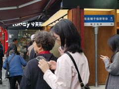 -矮子馅饼(大成路店)