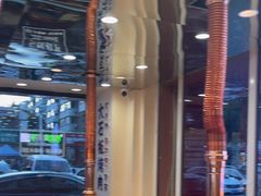 -郭记烤肉创始店(民丰大街店)