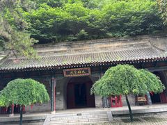 -西安曲江寒窑遗址公园
