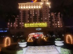 -江门新会碧桂园凤悦凤凰酒店(万达广场店)