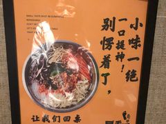 -喝丢一只鞋海鲜烧烤·海肠捞饭(东关街店)