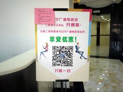 -辽宁电视塔