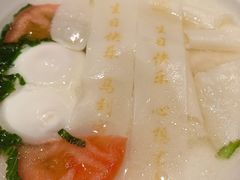 -和和小厨