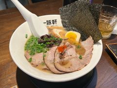 -一豚轩·烧鸟·豚骨拉面(五四路店)