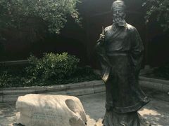 -开封府