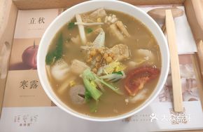 Original Bone Soup